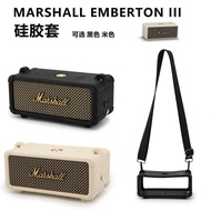 Suitable for Emberton III Speaker Silicone Protective Case Marshall Audio Portable Replacement Case