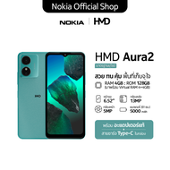 HMD AURA2 (4/128) จอขนาด 6.52" แบตเตอรี่ 5000 mAh
