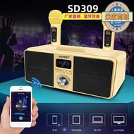 新款音箱sd309手機音響雙人合唱k歌家庭卡拉ok無線麥克風  露天市集  全台最大的網路購物市集
