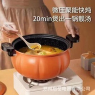熹騰新款小黃鴨微壓鍋家用不粘壓力鍋微壓悶燒鍋煲湯微壓料理鍋