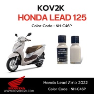 KOV 2K สีแต้มรถหลีด Honda Lead 125 แถมพู่กัน + กระดาษทรายน้ำ 2 เบอร์