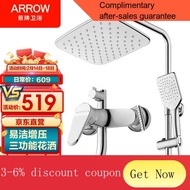 YQ55 WRIGLEY Bathroom（ARROW）Shower head set Shower Head Nozzle Shower Head Shower Head Yijie Three-Function Shower