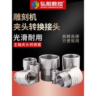 Engraving Machine Spindle Extension Rod ER Chuck Nut Adapter Spindle Rotor Extension Rod Spindle Mot