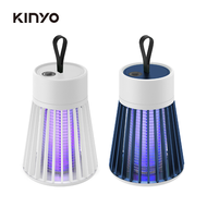 KINYO KL-5835BU迷你無線電擊捕蚊燈(兩色)