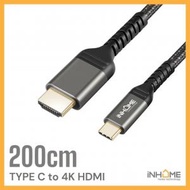 iNHOME - USB C to 4K HDMI 線 2米 鍍金尼龍線 適用 iPhone 15 / iPad / 智能手機 / 手提電腦