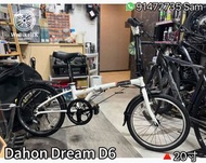 🔥🔥2023優惠 全新行貨🔥🔥 Dahon Dream D6 20吋摺疊單車