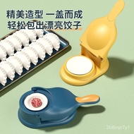 Dumpling Making Artifact New Multi-Functional Household Two-in-One Dumpling Maker Pressure Dumpling Skin Dumpling Pressi