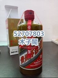 香港收購貴州茅台酒 1970-1990年代鐵蓋茅台 大飛天 葵花茅台 五星茅台 飛天茅台 2022 2021 2020 2019 2018 2017 2016 2015 2014 2013 2012 2011 2010 2009 2008 2007 2006 2005 2004 2003 2002 2001 2000