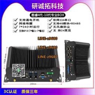 【可開發票】研誠拓迷你i3工控機主機6代i5嵌入式Linux7代雙網6串微小型11代寬壓Ubuntu24V工業計算機器C