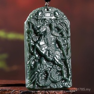 Jade Pendant 3FGL