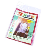 Intimate Clothing Bagging 100 X 60cm Anti-Dust Cover Storage Bag (2 Pcs) [DO254]