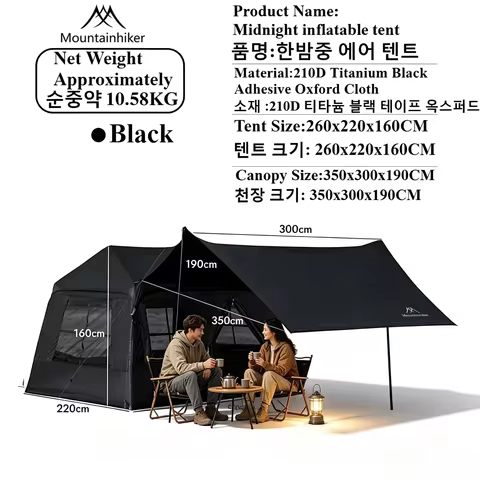 MOUNTAINHIKER Inflatable Tent Outdoor Camping 4/5 Person Water-Resistant Family Furniture Tent Quick