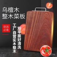 Thickened Solid Wood Ebony Wood Cutting Board Hot Sale Mold-Resistant Chopping Board Solid Wood Cutt