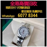 全港澳免費上門 高價收購：rolex勞力士遊艇名仕168622，女錶35mm，男錶 女錶，舊錶，勞力士(Rolex)、帝舵（Tudor）、積家(Jaeger-Le Coulter)、浪琴（Longin