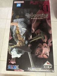 海賊王 鷹眼 D 賞 一番賞