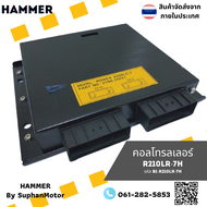กล่องคอนโทรลเลอร์ รุ่น R210LR-7H อะไหล่รถขุด อะไหล่รถแบคโฮ ถูกที่สุด สินค้ามีหลายรุ่น -- จำหน่ายโดย
