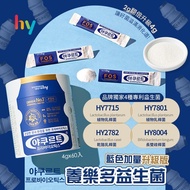 Korea hy Labs Yakult Probiotics Blue Extra Volume Upgraded Version