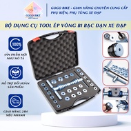 [GoGo Bike] Bearing pressing tool set Middle shaft BB Bicycle Hub Hub Hub Hub - FullBox