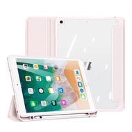 適用于Apple  iPad 9.7 2017/2018 smart case cover保護套帶筆槽