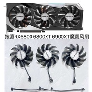 Brand New GIGABYTE/GIGABYTE RX6800 6800XT 6900XT Magic Eagle Graphics Card Fan