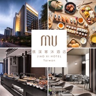 【礁溪寒沐酒店】MU TABLE 自助餐廳平日單人晚餐券*2張2025/10/31