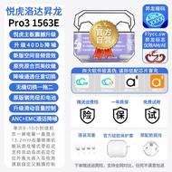 Yuehu Loda Shenglong Top Bluetooth Earphones 1571Am Five Generation Pro3 Six Generation Air4 Wireles