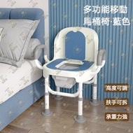 多功能可移動馬桶椅【高度可調|扶手可拆卸】 塑膠馬桶坐便器 孕婦病人護理椅 老人長者沐浴椅沖涼椅洗澡椅 家居休閒座椅 可升降移動厠所（藍色）- MD-HG3108-BU