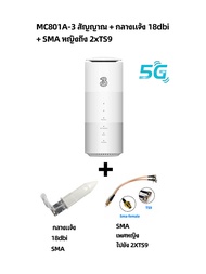 ZTE 5G MC801A-3LOG0 CPE เต็มNetcomเราเตอร์ไร้สายบัตร 5G การเชื่อมต่ออินเทอร์เน็ตแบบใช้สาย