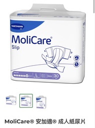兩包合共 $300 大碼 MoliCare 安加適 成人紙尿片