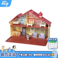 Blue Bluey Bluey Bluey House Set Bluey's House Genuine Children Play House Toy Girl Gift