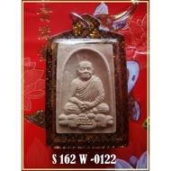 LP MEE CHAI THAI AMULET 泰国佛牌 龙婆密猜 自身法相牌