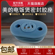 Beautiful Rice Cooker FB12Q1-418C/FB12X1-105B/AFB1291RJ/JE121 Sealant Seat
