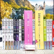 [長夜餘火]可分期 現貨 我推的孩子 1~14 首刷限定版 豪華限定版 赤坂アカ 横槍メンゴ 書腰 角色卡 青文