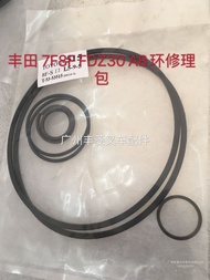 Toyota Forklift Parts Gearbox Oil Ring AB Ring Repair Kit Automatic Transmission Gearbox 7F 8F FDZ30