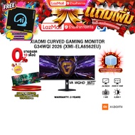 [ผ่อน 0% 10 เดือน] XIAOMI CURVED GAMING MONITOR G34WQI 2026 (XMI-ELA6562EU) (VA WQHD/180Hz) /ประกัน 