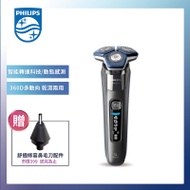 加贈鼻毛刀【Philips飛利浦】S7887/20 全新雙智能三刀頭電鬍刀 S7887/20