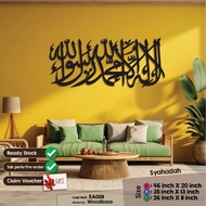 WALL KHAT DECORATION 3D DESIGN SYAHADAH SIZE BESAR MATERIAL KAYU | HIASAN DINDING RUMAH HARGA MURAH