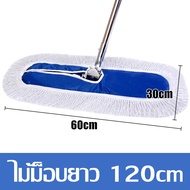 40/60/90 m wide large floor cleaner mop Mop mop mop mop mop dust pressure mop cleaning all corners