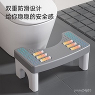 Folding Toilet Stool Toilet Footstool Children's Foot Stool Toilet Squatting Stool Plastic Small Stool Pedal Squatting S