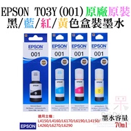 EPSON T03Y (001) Black/Blue/Red/Yellow Ink L4150 L6190 L4260