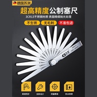 German Su Test Feeler Gauge Stainless Steel High Precision Feeler Gauge Single Piece Valve Clearance