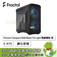 Fractal Design 瑞典 Torrent Compact RGB TG 黑 淺色玻璃機殼 (E-ATX/Type-C/內建風扇前2/顯卡330mm /塔散174mm) FD-C-TOR1C-02