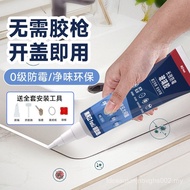 Gam Kaca Kalis Cendawan Kalis Air Dapur dan Bilik Mandi Pengedap Tepi Silikon Gam Kecantikan Kuat Ga