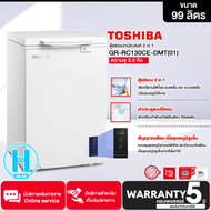 TOSHIBA ตู้แช่2ระบบ ตู้แช่แข็ง ตู้แช่เย็น ผ่อนตู้แช่ โตชิบา 3.5 คิว รุ่นใหม่ GR-RC130CE-DMT(01) ราคาถูก รับประกัน 5 ปี จัดส่งทั่วไทย เก็บเงินปลายทาง