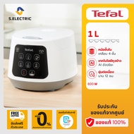 TEFAL หม้อหุงข้าวดิจิตอล EASY RICE COMPACT รุ่น RK730166  ความจุ 1 ลิตร กำลังไฟ 600 วัตต์ เทคโนโลยีห