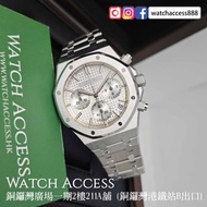 <50週年版><2022年保用證> 26240ST.OO.1320ST.03 白面 全鋼 AP Royal Oak (26240 26240ST 26331 26320 15500 15510 154