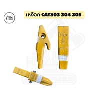 CAT303 304 305 Gums Used To Protect Teeth 1u3202 /8j7525