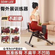 Leg Training Pelvic Floor Muscle Exercise Home Buttocks Lift Slimming Leg Buttocks Abduction Machine