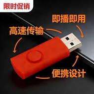 9.7-2026 New Song DJ Hot Song Soda Music Car u Disk Music Universal usb usb Disk Good Listening Song