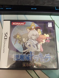 KONAMI 惡魔城 蒼月滿月之夜 nDS 遊戲